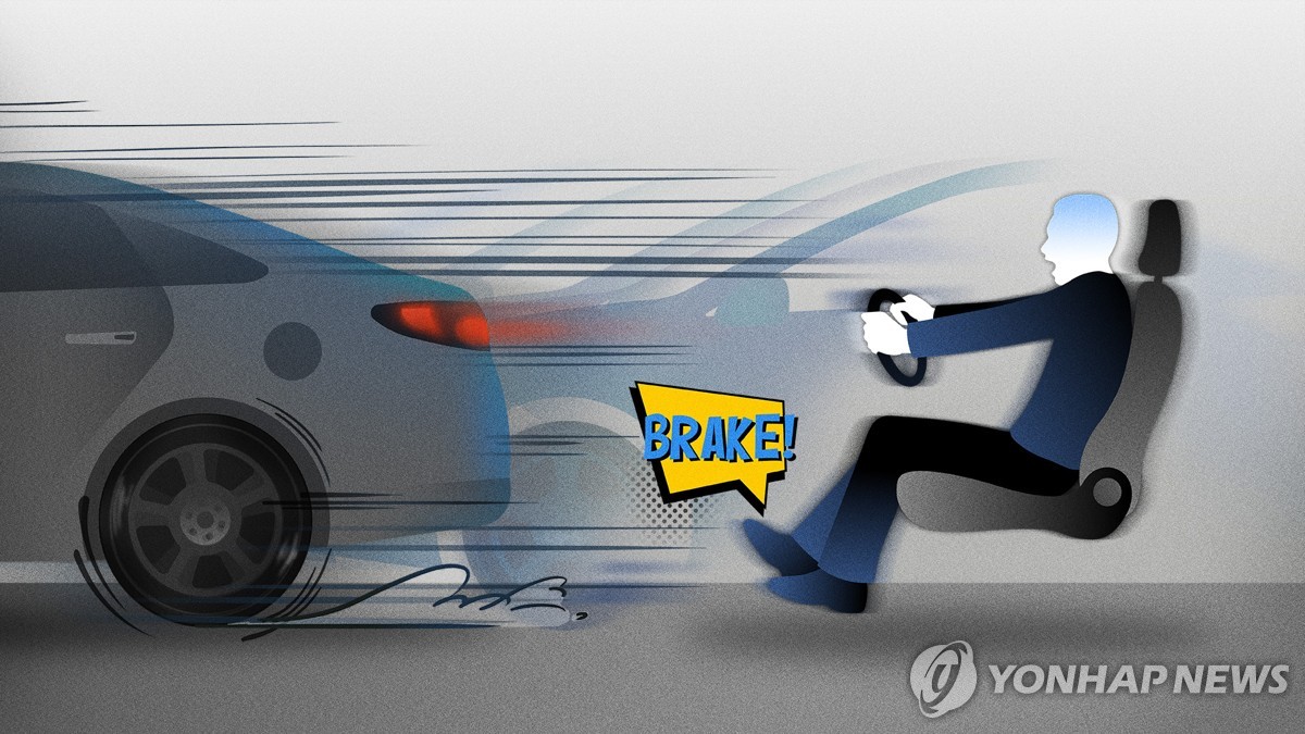 자동차 급발진 감지카메라