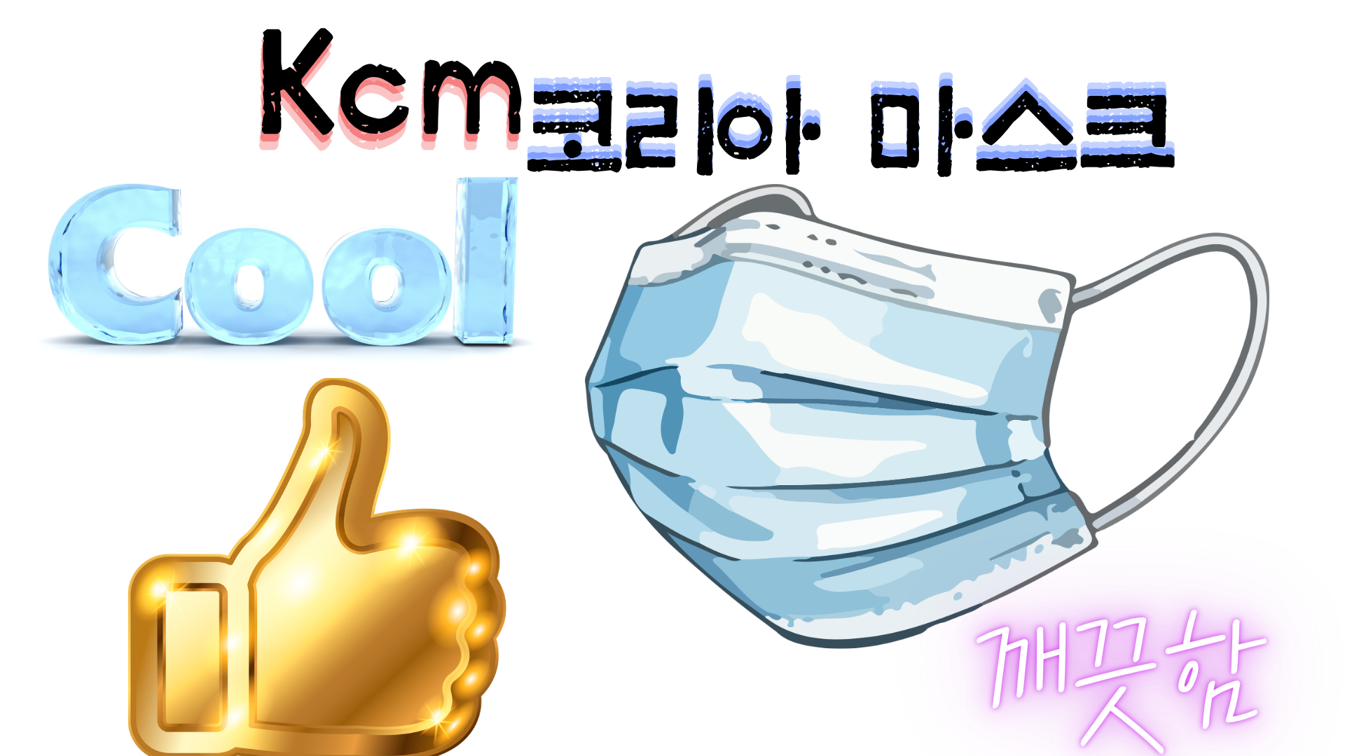 Kcm